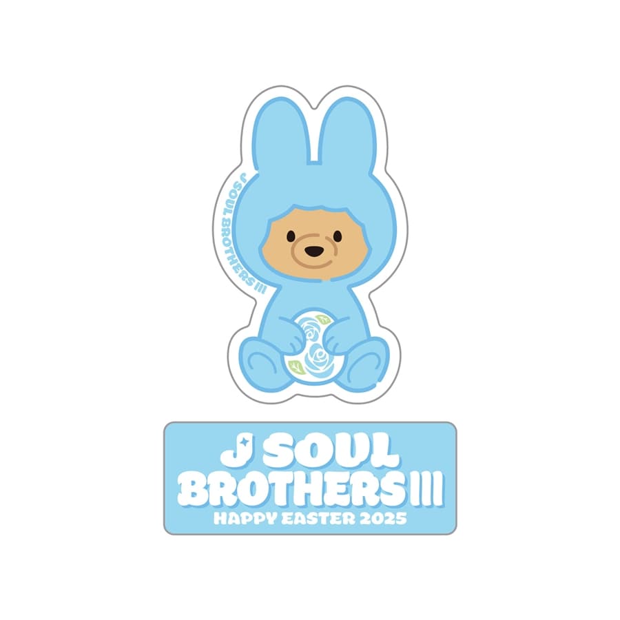 EASTER 2025 ステッカーセット/三代目 J SOUL BROTHERS 詳細画像 三代目 J SOUL BROTHERS 1