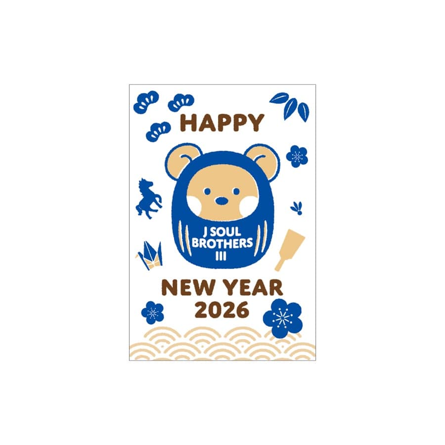 NEW YEAR 2026 年賀状3枚セット/三代目 J SOUL BROTHERS 詳細画像 三代目 J SOUL BROTHERS 1