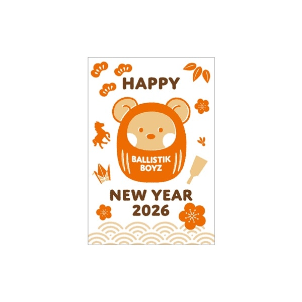 NEW YEAR 2026 年賀状3枚セット/BALLISTIK BOYZ
