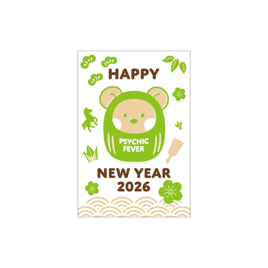 NEW YEAR 2026 年賀状3枚セット/PSYCHIC FEVER 詳細画像 PSYCHIC FEVER 1
