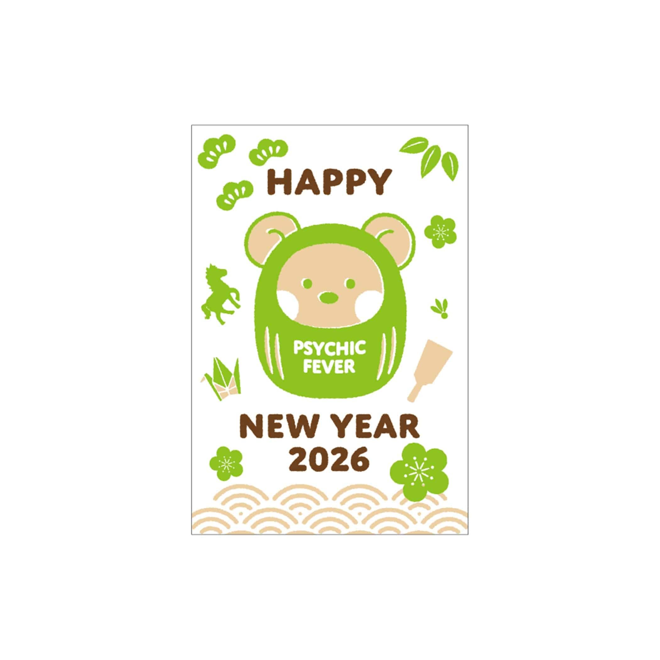 年賀状 zz-90026120008_1141-1.jpg?