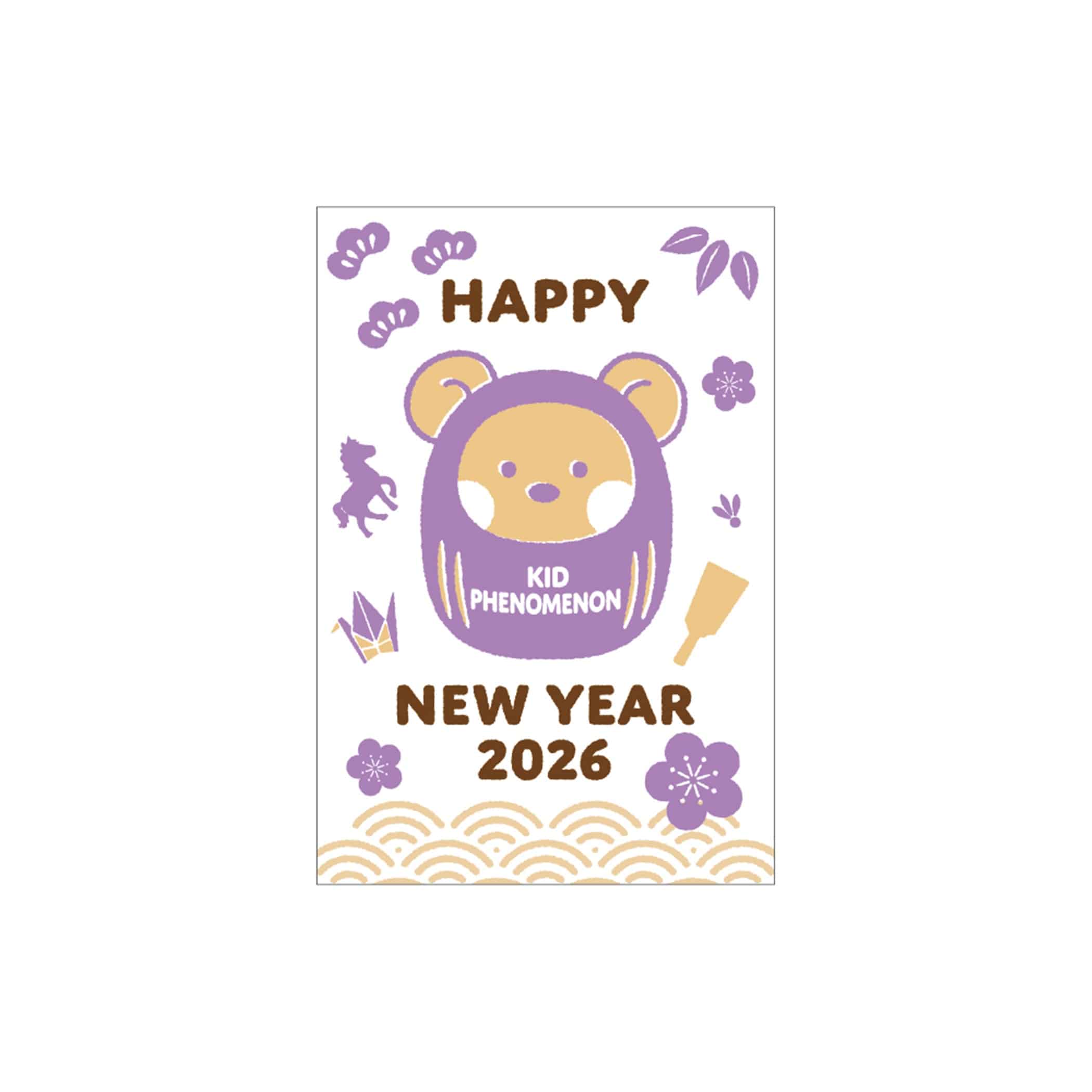 年賀状　20枚入り　山　日の出　Happy New Year 年賀状 20枚入り 山 日の出 Happy New Year