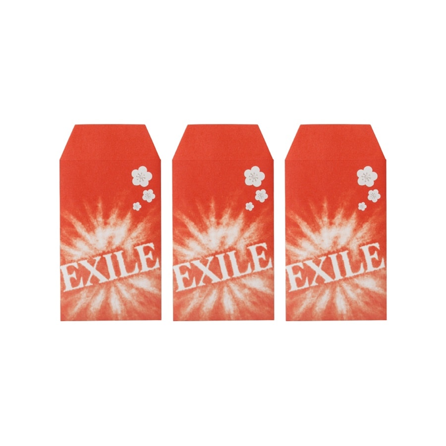 NEW YEAR 2026 ポチ袋3枚セット/EXILE 詳細画像 EXILE 1