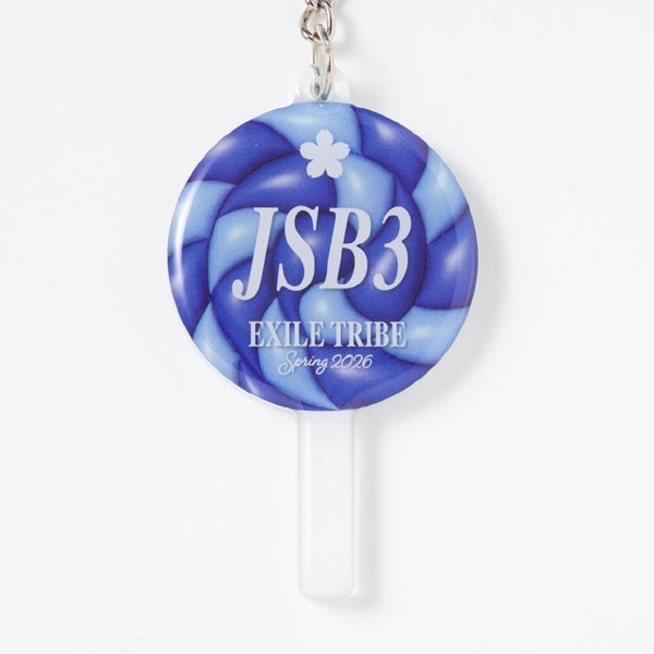 SPRING 2026 キャンディアクリルキーホルダー/三代目 J SOUL BROTHERS 詳細画像