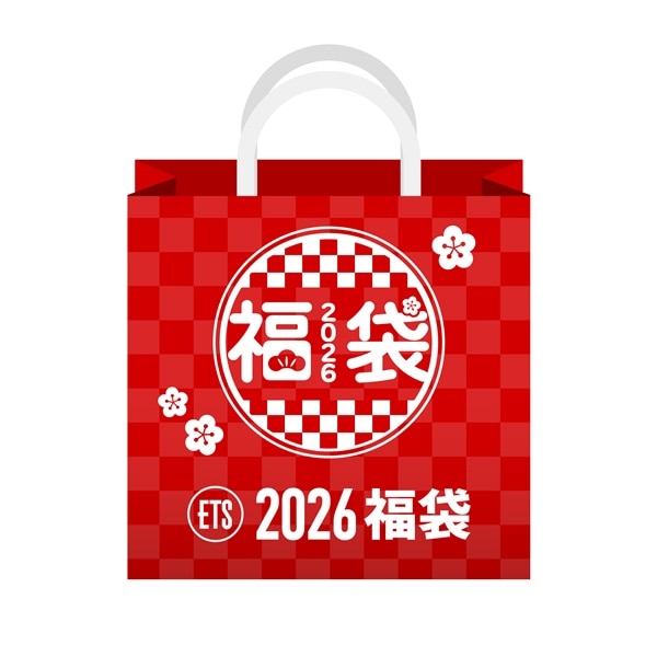 EXILE TRIBE STATION 2026 福袋