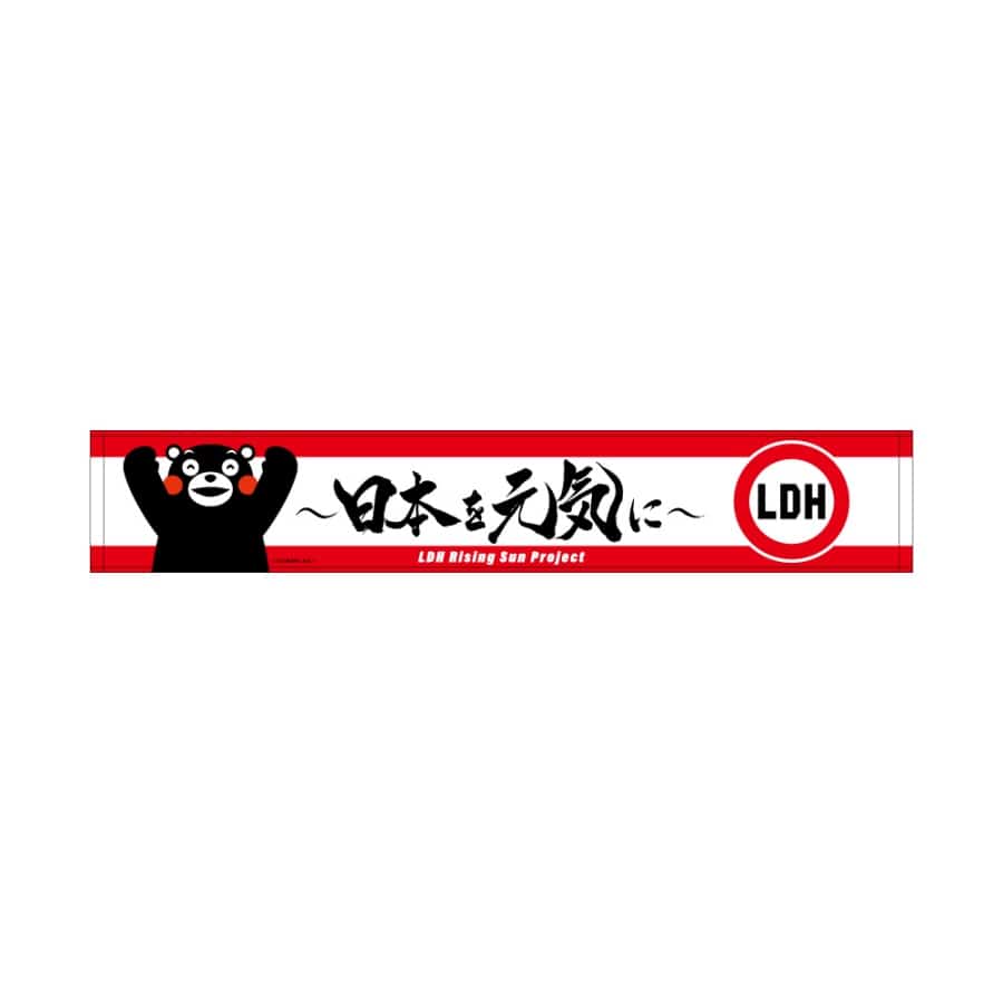 くまモン &times; LDH JAPAN マフラータオル 詳細画像 OTHER 1