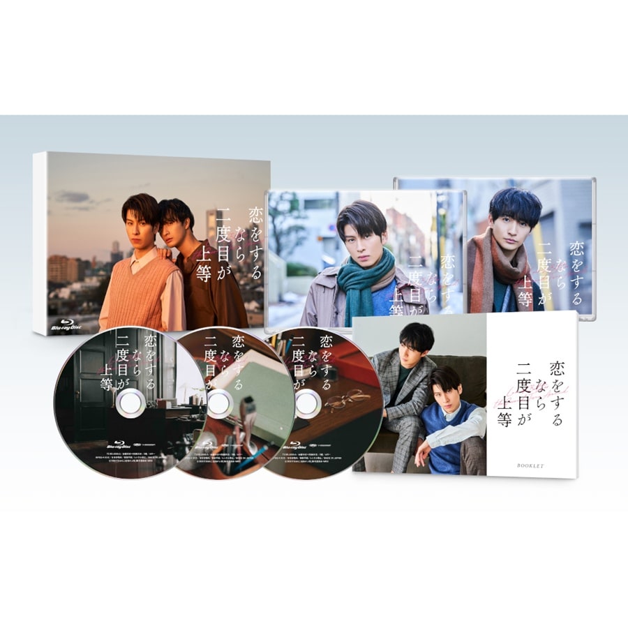 恋をするなら二度目が上等 Blu-ray BOX 詳細画像 OTHER 1
