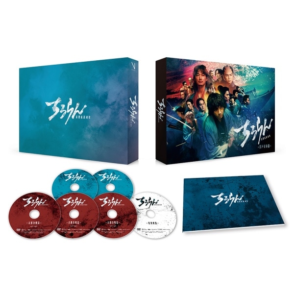 ちるらん 新撰組鎮魂歌 DVD BOX