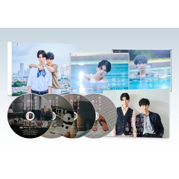 恋をするなら二度目が上等 season2 DVD BOX