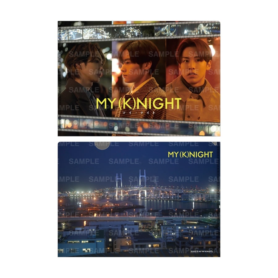 MY (K)NIGHT クリアファイル2枚セット 詳細画像 OTHER 2