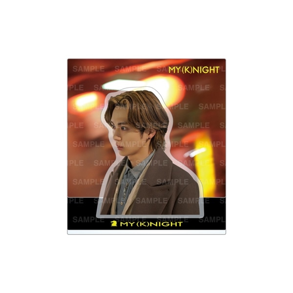 MY (K)NIGHT アクリルスタンド/刻(吉野北人)