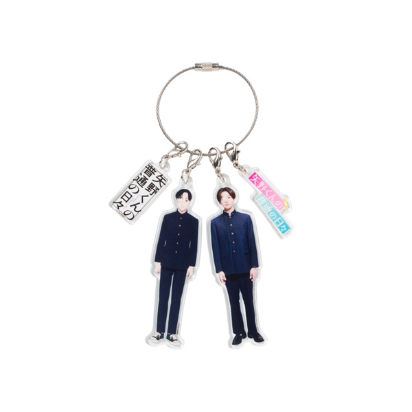 アニメ「矢野くんの普通の日々」 アクリルキーホルダー コラボver.