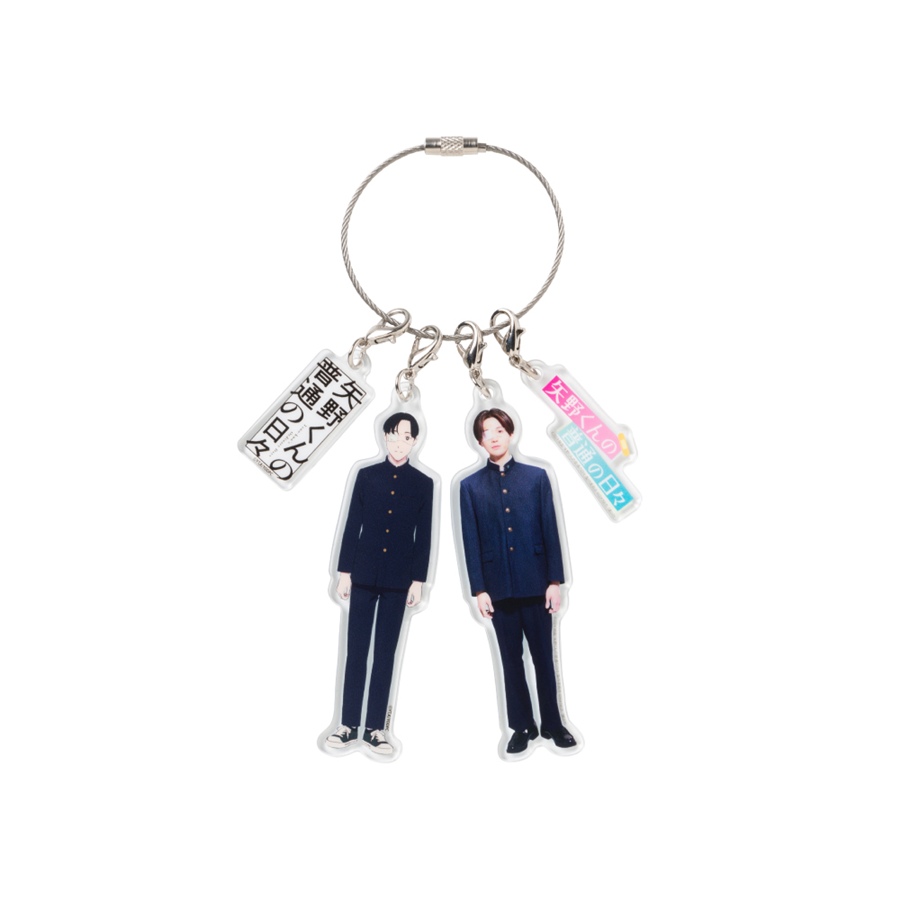 アニメ「矢野くんの普通の日々」 アクリルキーホルダー コラボver. 詳細画像 OTHER 1