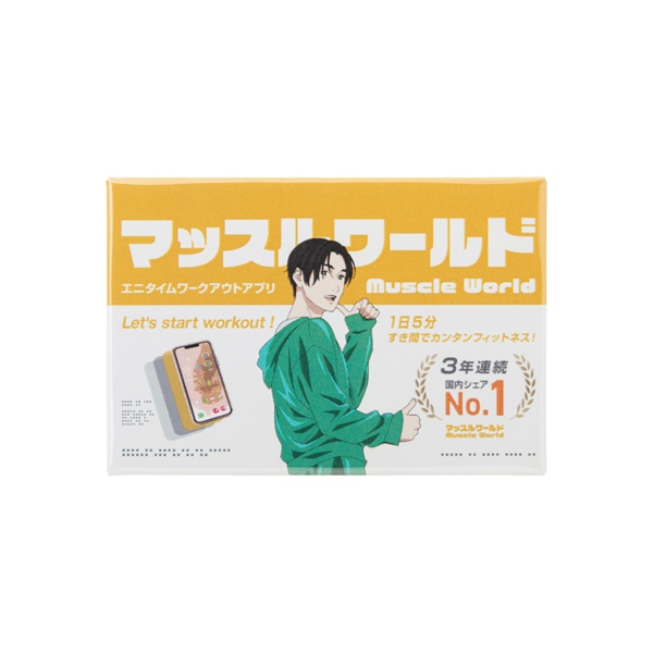 アニメ「矢野くんの普通の日々」 缶ミラー