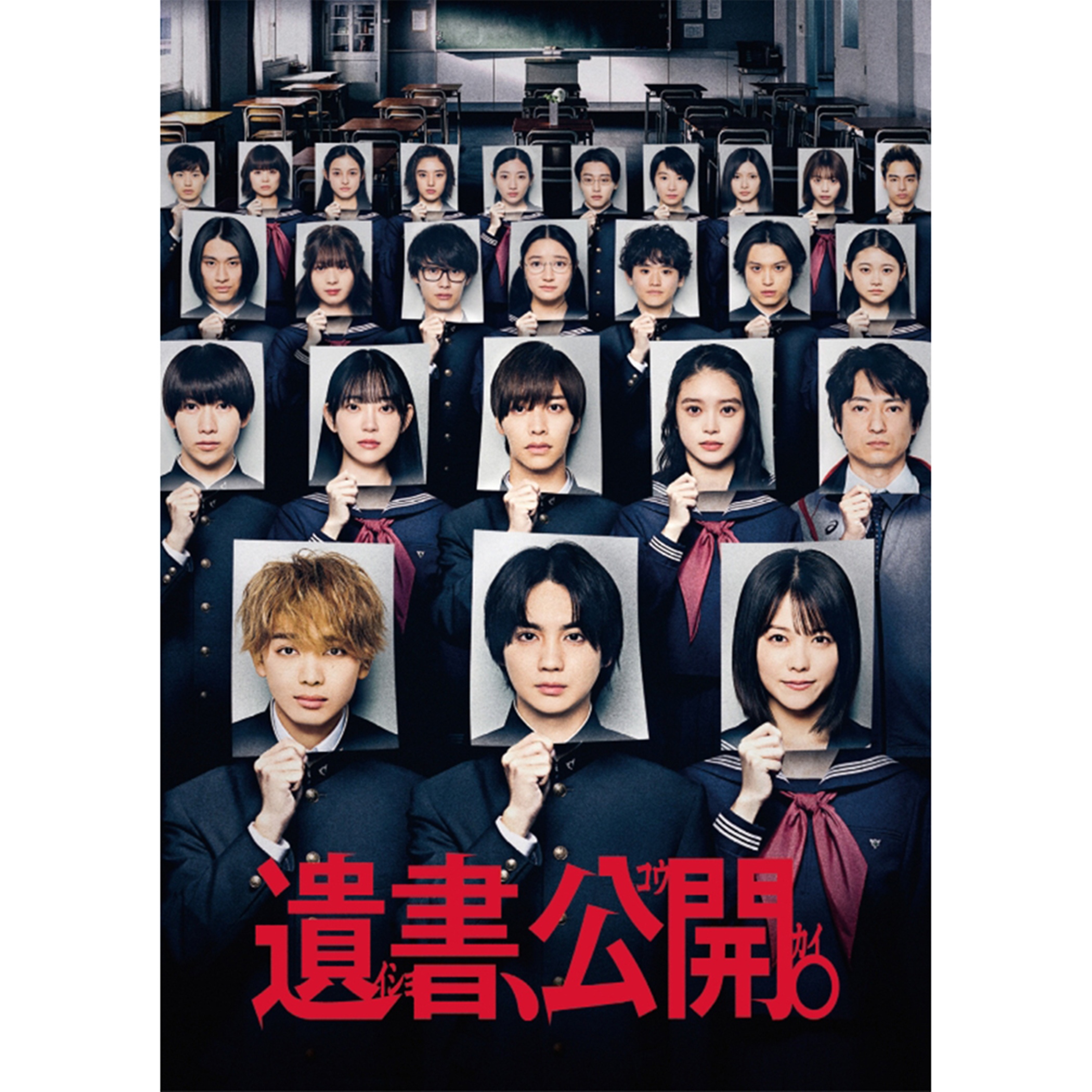 EXILE TRIBE STATION ONLINE STORE｜遺書､公開｡ Blu-ray