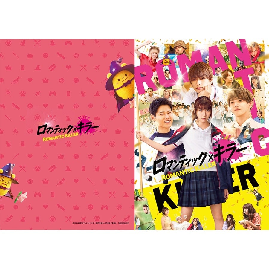 ロマンティック･キラー Blu-ray 豪華版 2枚組 詳細画像 カラー共通 2