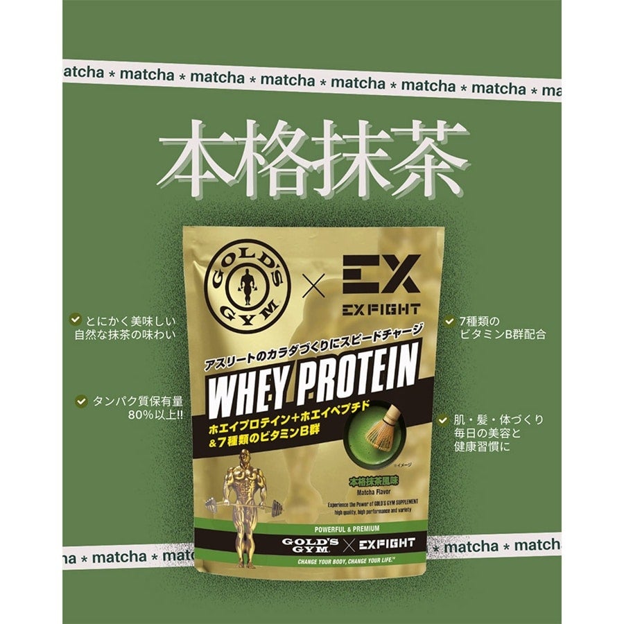 ホエイプロテイン/本格抹茶(360g) 詳細画像 カラー共通 1