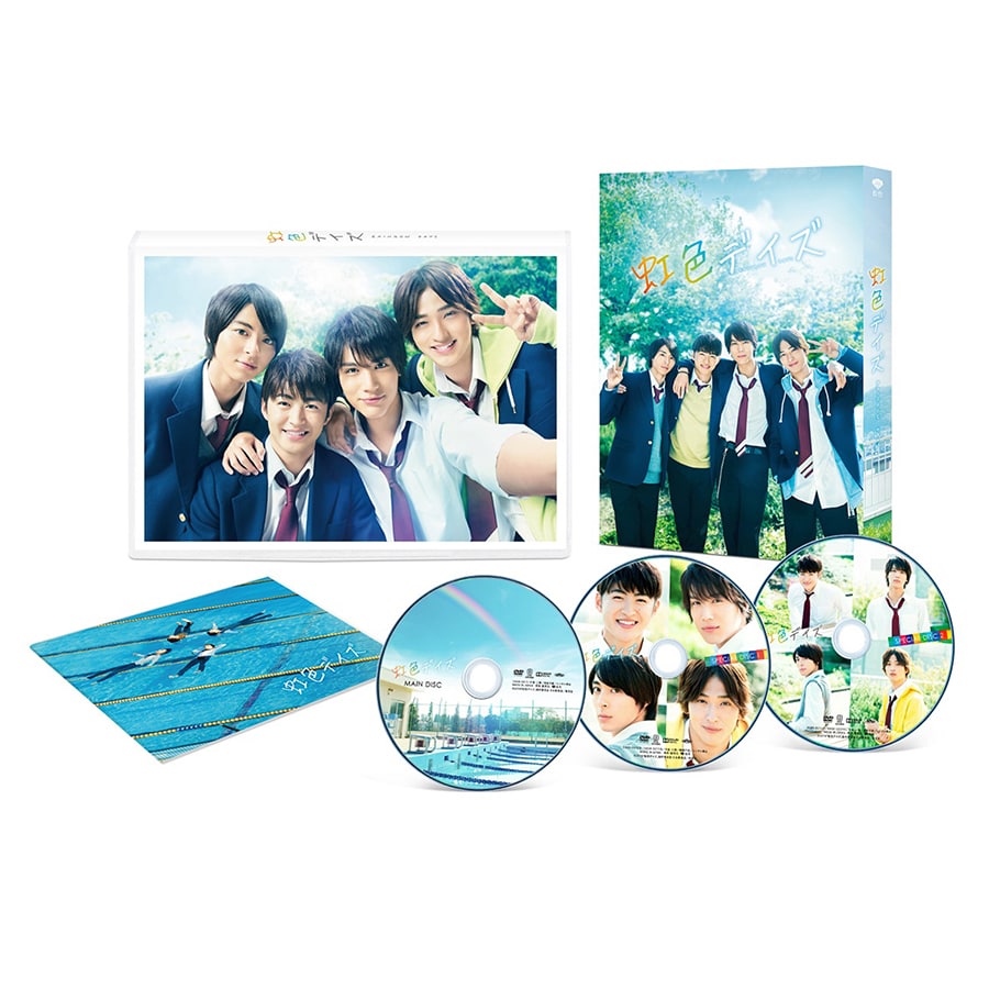 EXILE TRIBE STATION ONLINE STORE｜虹色デイズ DVD 豪華版(初回限定生産)