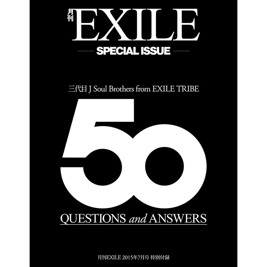 月刊EXILE/1507 詳細画像 OTHER 1