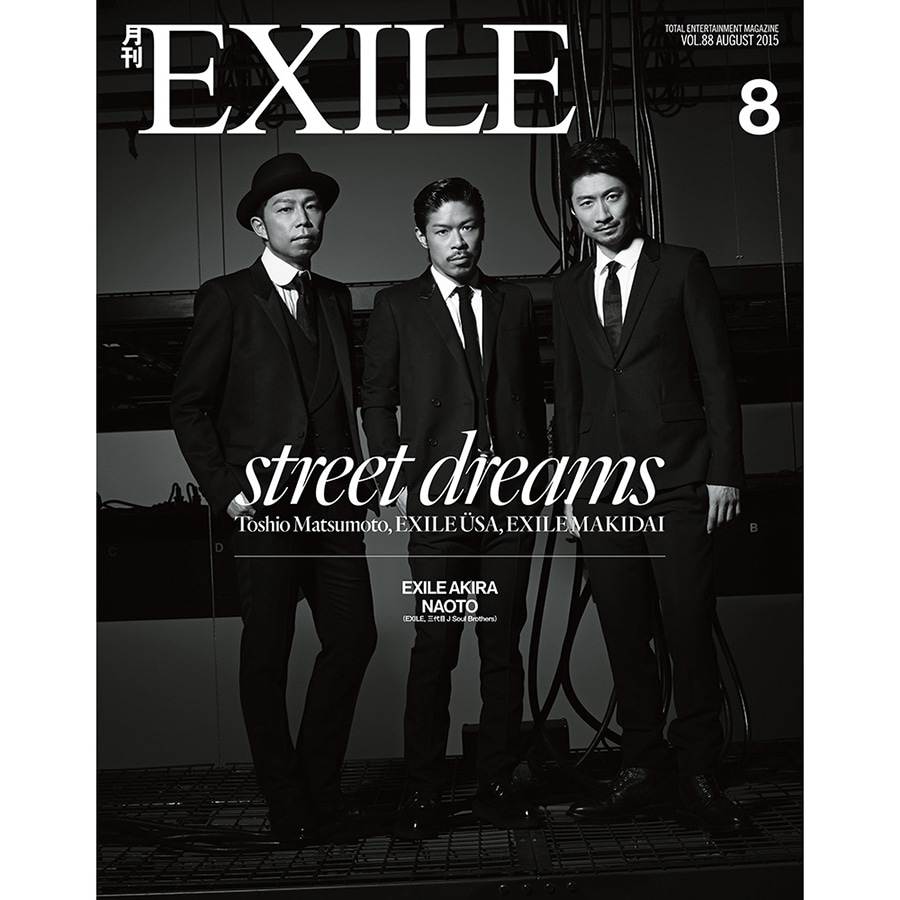 月刊EXILE/1508 詳細画像 OTHER 1