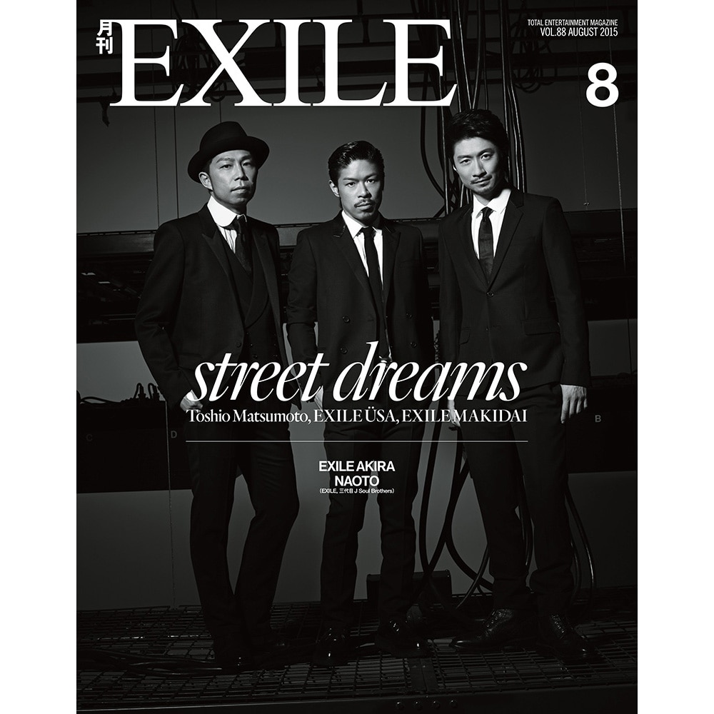 Amazon.co.jp: 月刊EXILE(エグザイル)2014年01月号 : Japanese Books
