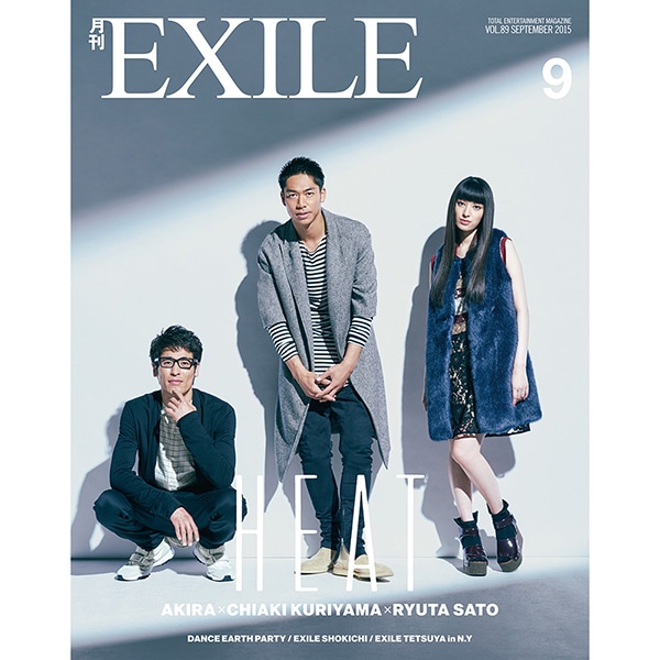 月刊EXILE/1509 詳細画像