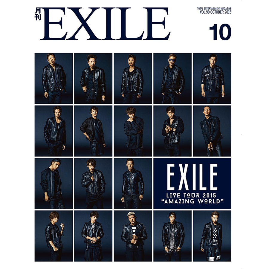 月刊EXILE/1510 詳細画像 OTHER 1