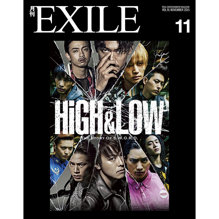 EXILE TRIBE STATION ONLINE STORE｜月刊EXILE/1511