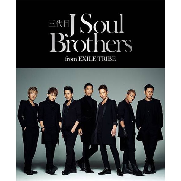 三代目J Soul Brothers from EXILE TRIBE