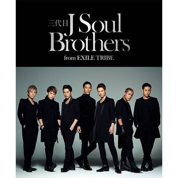 三代目J Soul Brothers from EXILE TRIBE 詳細画像