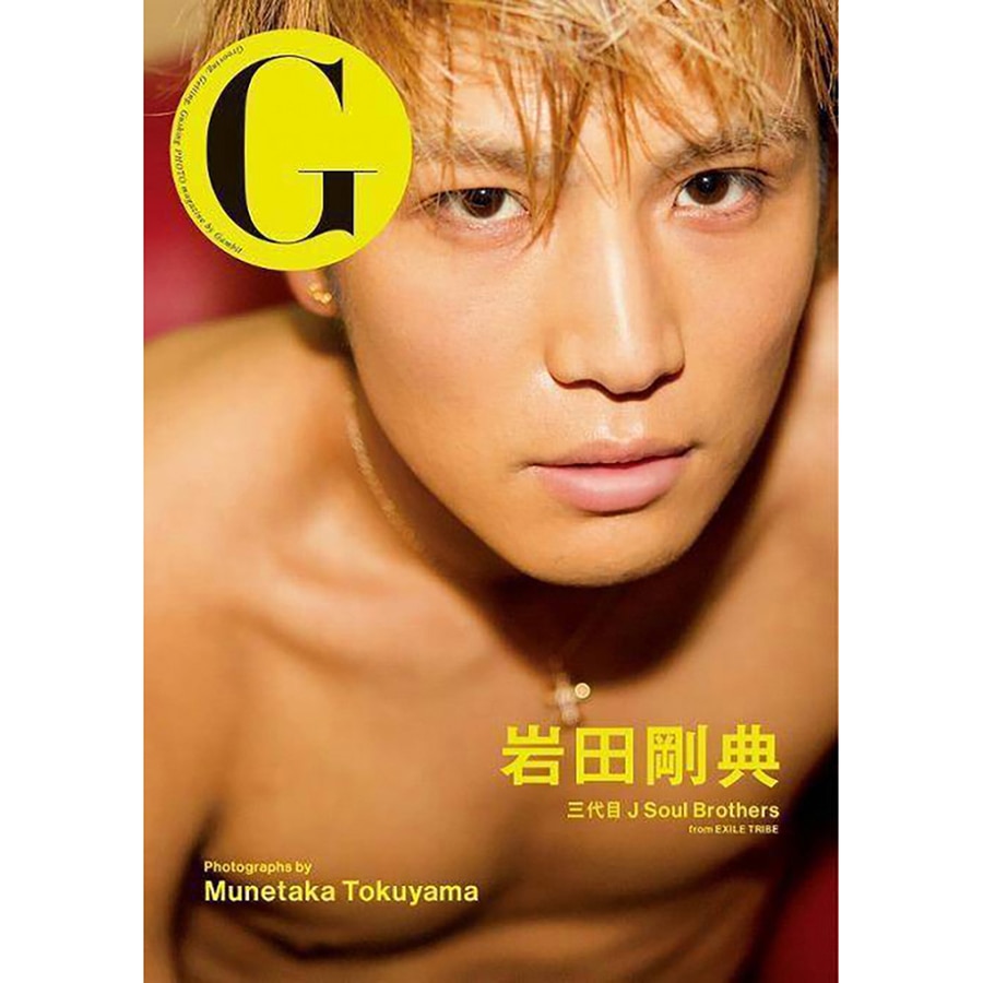EXILE TRIBE STATION ONLINE STORE｜G 岩田剛典 三代目J Soul Brothers