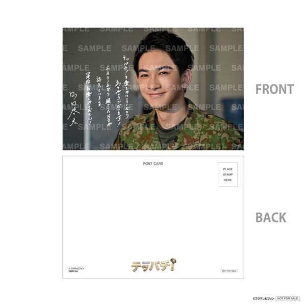 テッパチ！ Blu-ray BOX 詳細画像