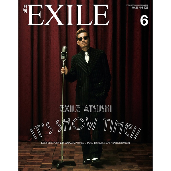月刊EXILE/1606 詳細画像
