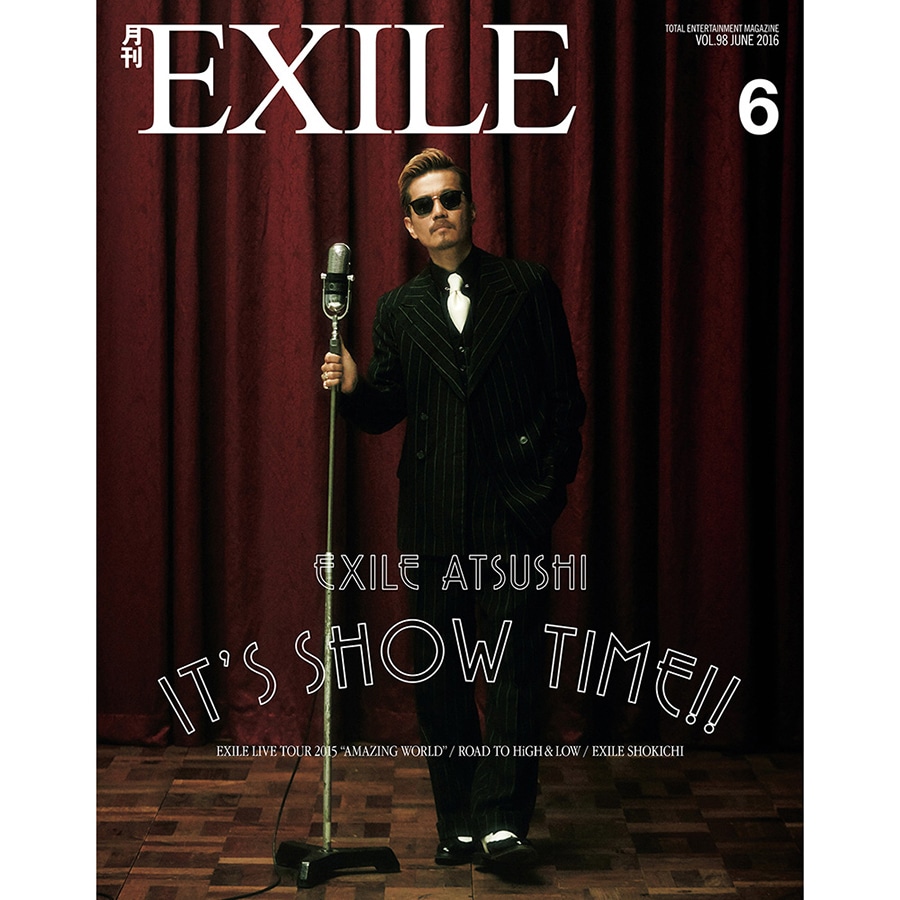 月刊EXILE/1606 詳細画像 OTHER 1