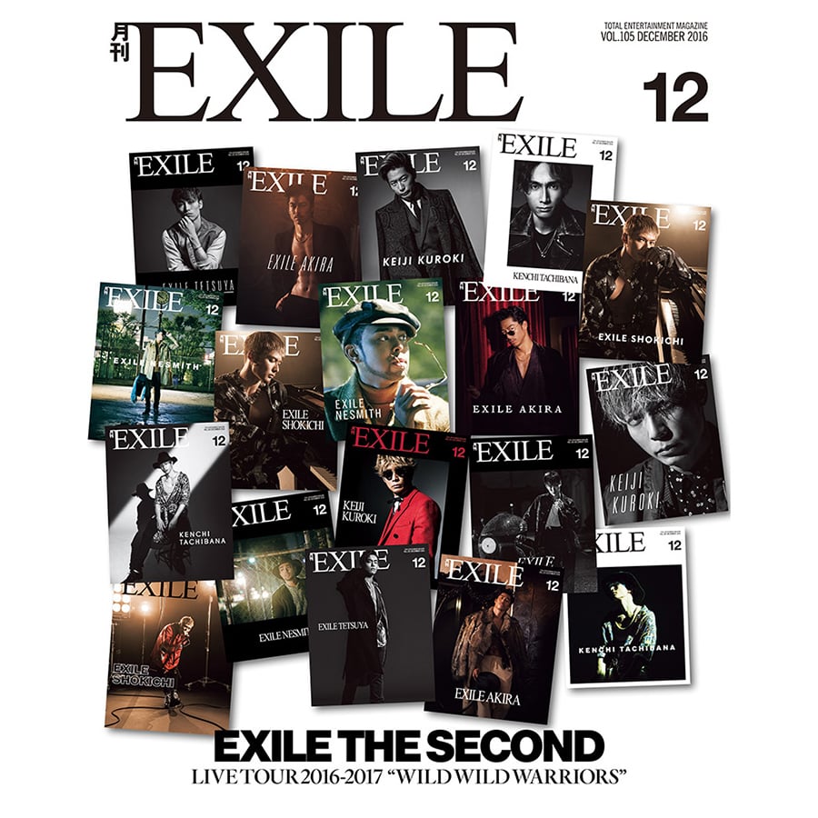 月刊EXILE/1612 詳細画像 OTHER 1