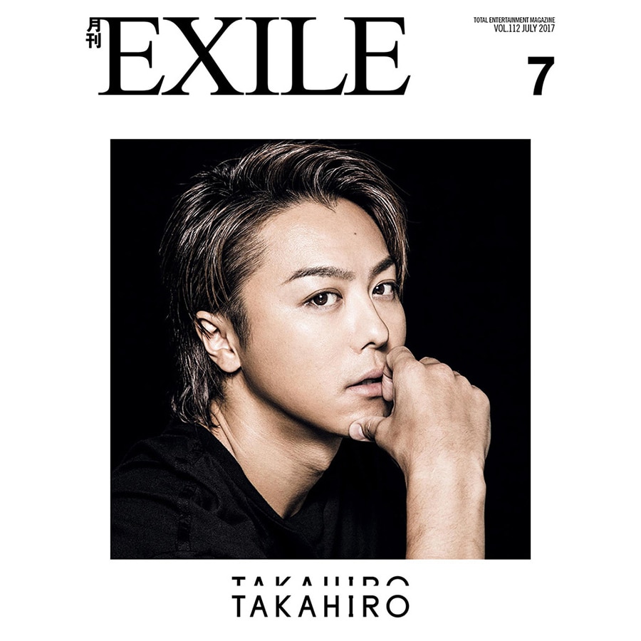 月刊EXILE/1707 詳細画像 OTHER 1