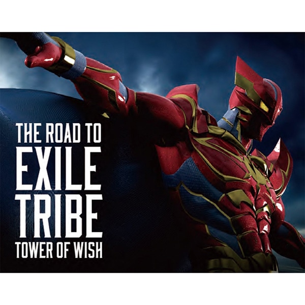 THE ROAD TO EXILE TRIBE TOWER OF WISH 詳細画像