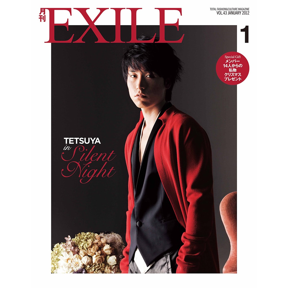 EXILE TRIBE STATION ONLINE STORE｜月刊EXILE/1201