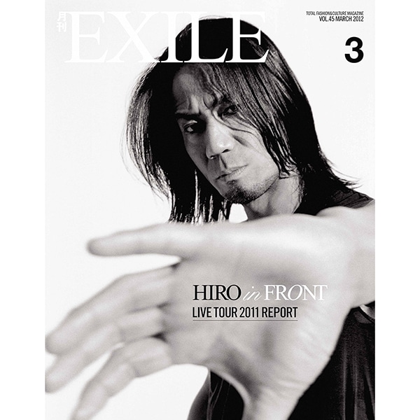 月刊EXILE/1203 詳細画像