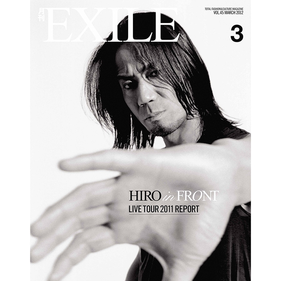 月刊EXILE/1203 詳細画像 OTHER 1