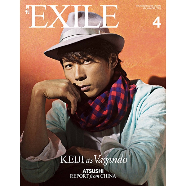 月刊EXILE/1204 詳細画像