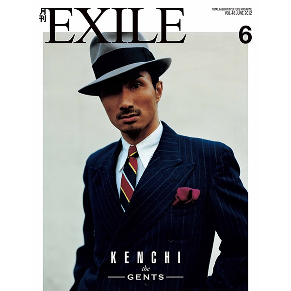 月刊EXILE/1206