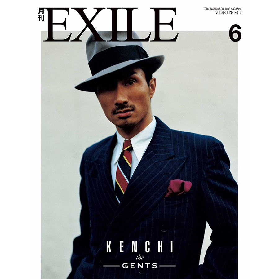 月刊EXILE/1206 詳細画像 OTHER 1