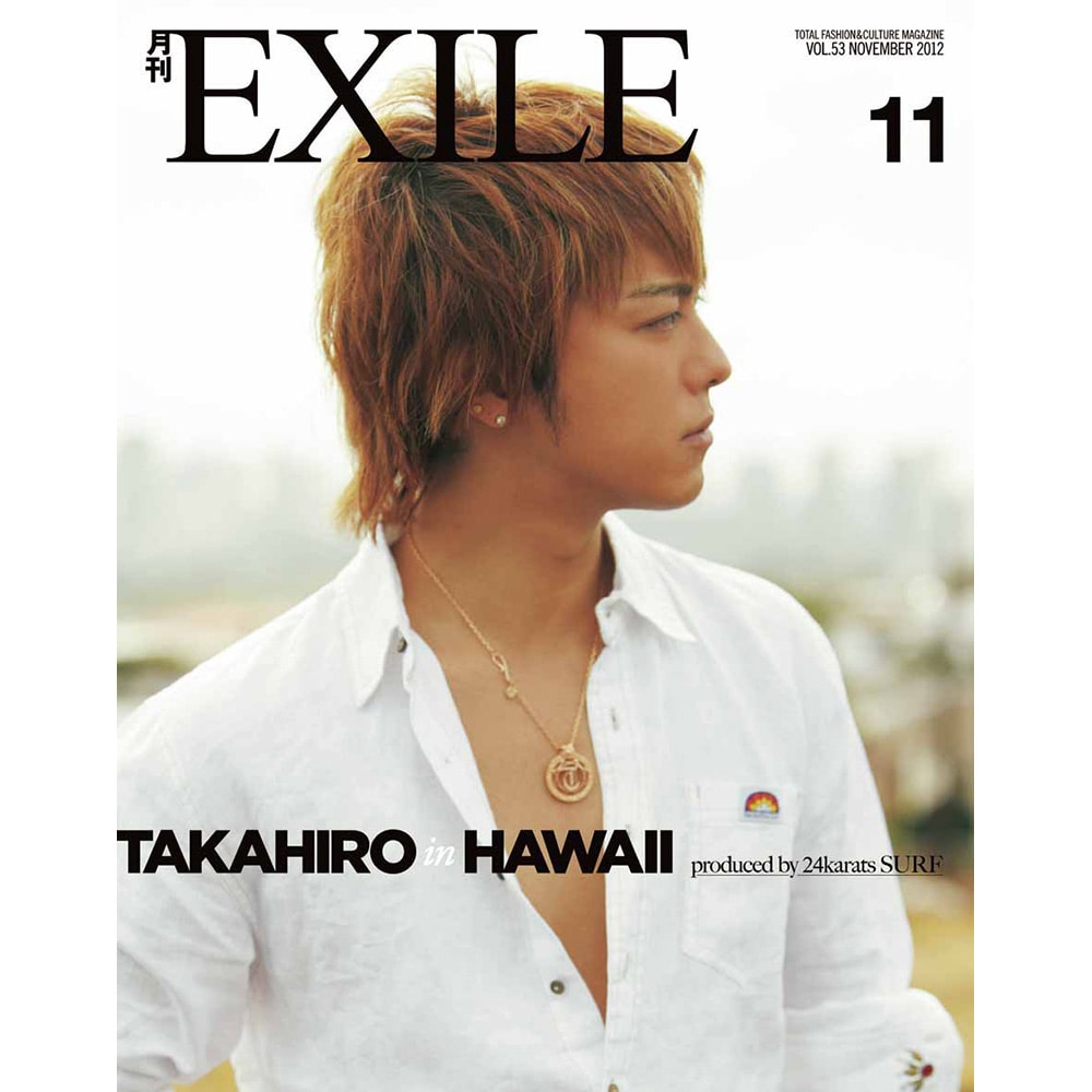 Exile Tribe Station Online Store 月刊exile 1211