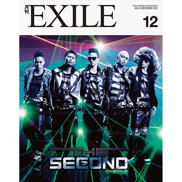 月刊EXILE/1212 詳細画像