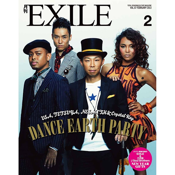 月刊EXILE/1302