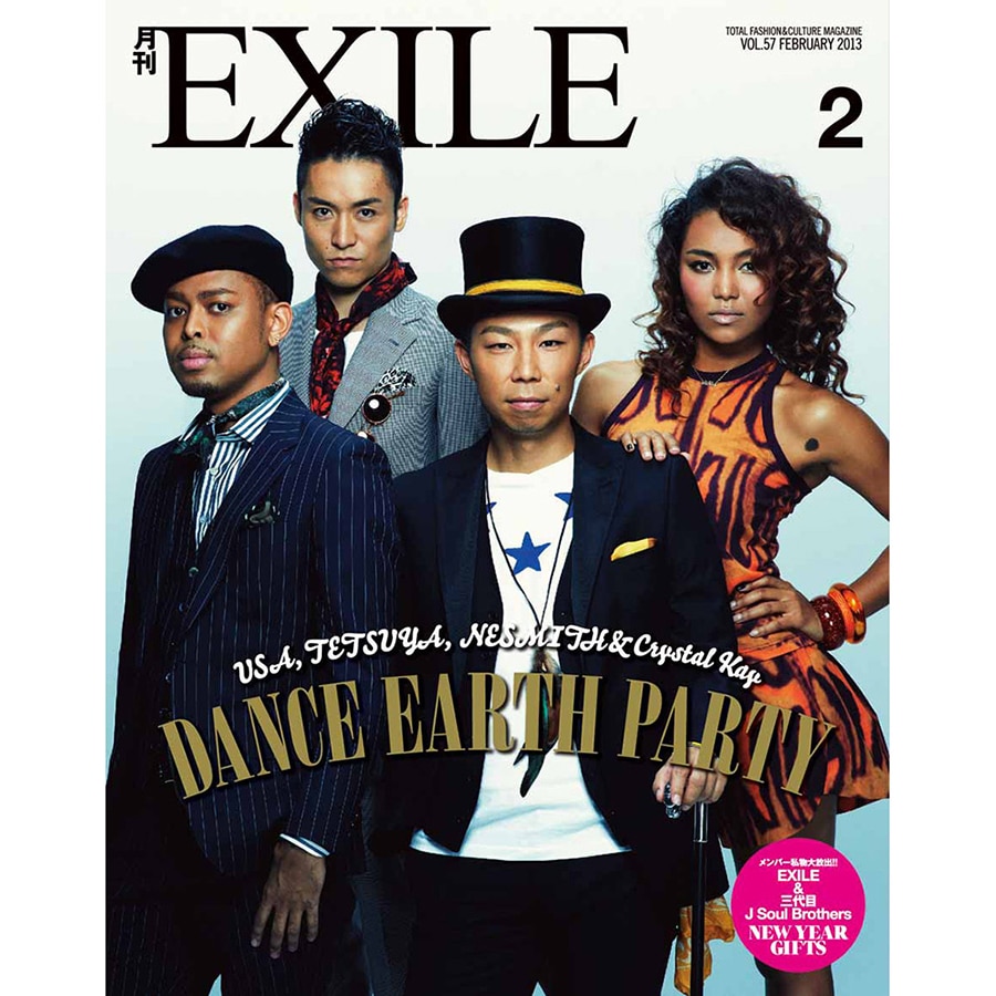 月刊EXILE/1302 詳細画像 OTHER 1
