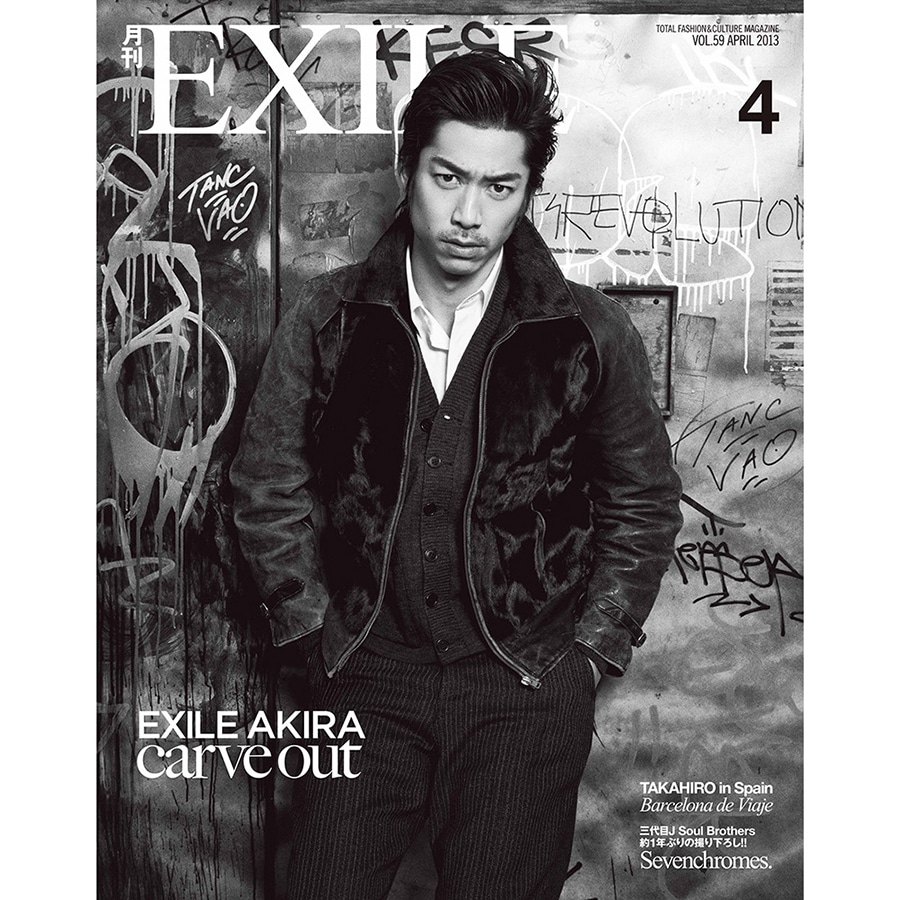 月刊EXILE/1304 詳細画像 OTHER 1