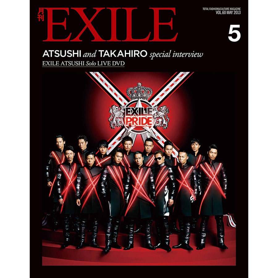 月刊EXILE/1305 詳細画像 OTHER 1