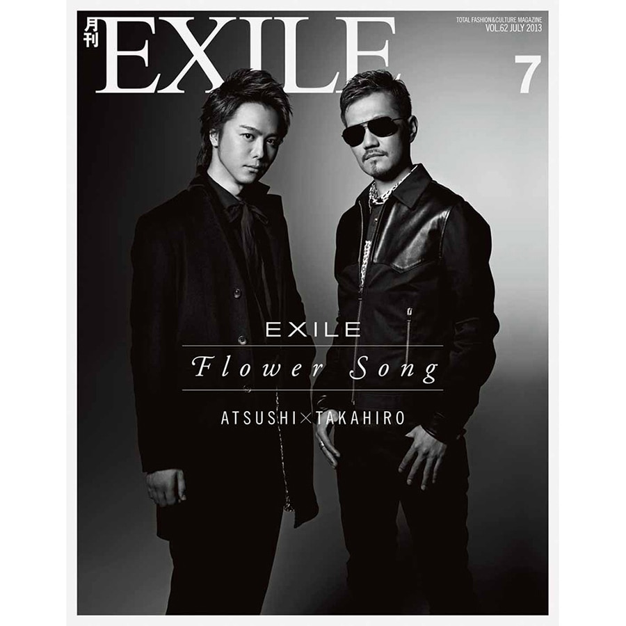 月刊EXILE/1307 詳細画像 OTHER 1